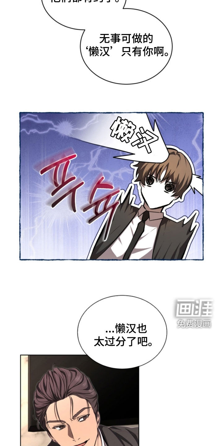 第78话18
