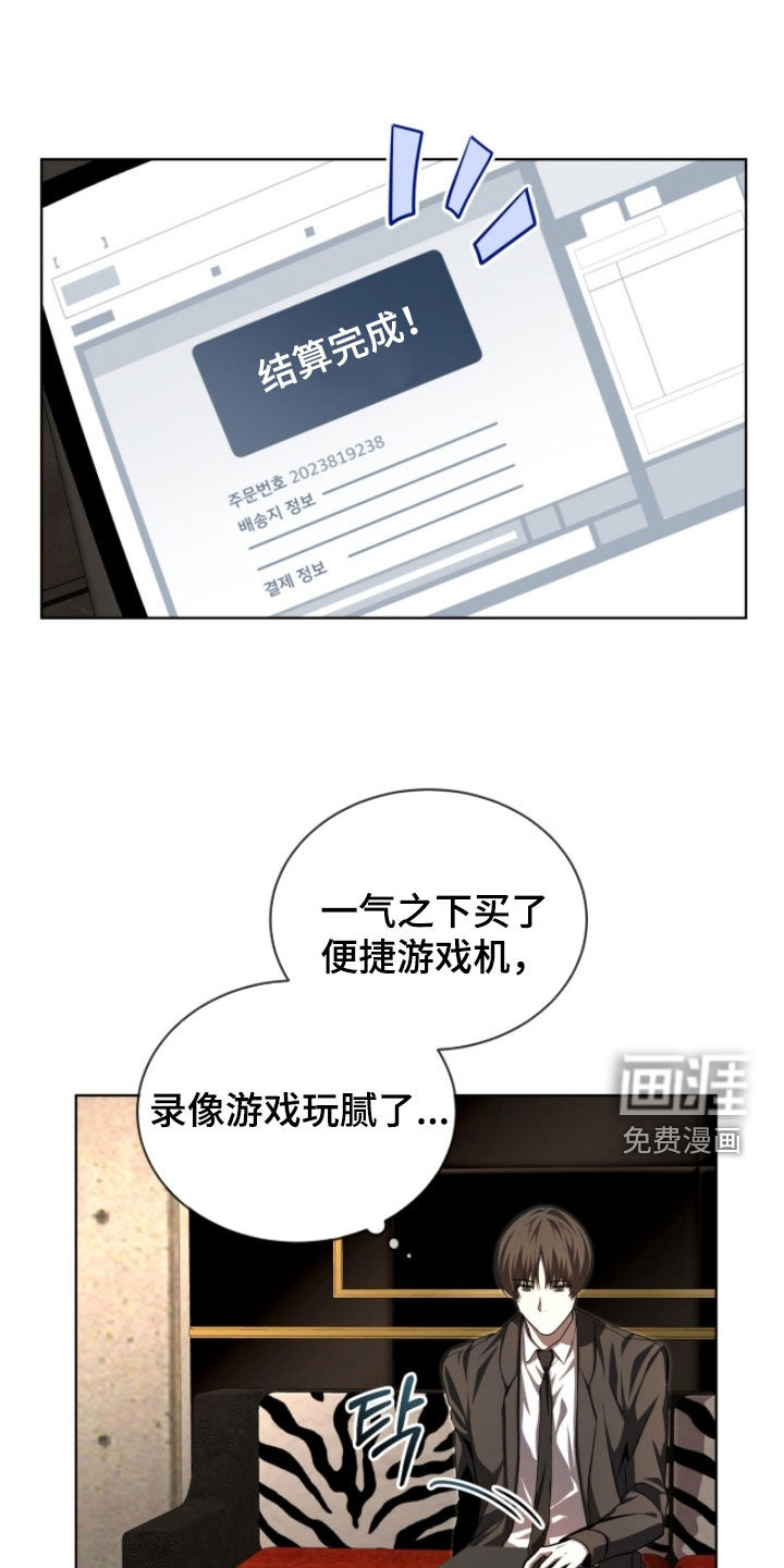 第78话28