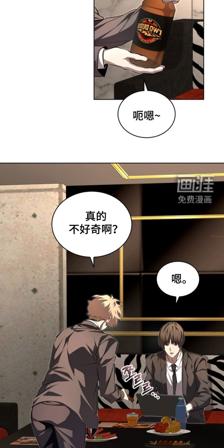 第78话13