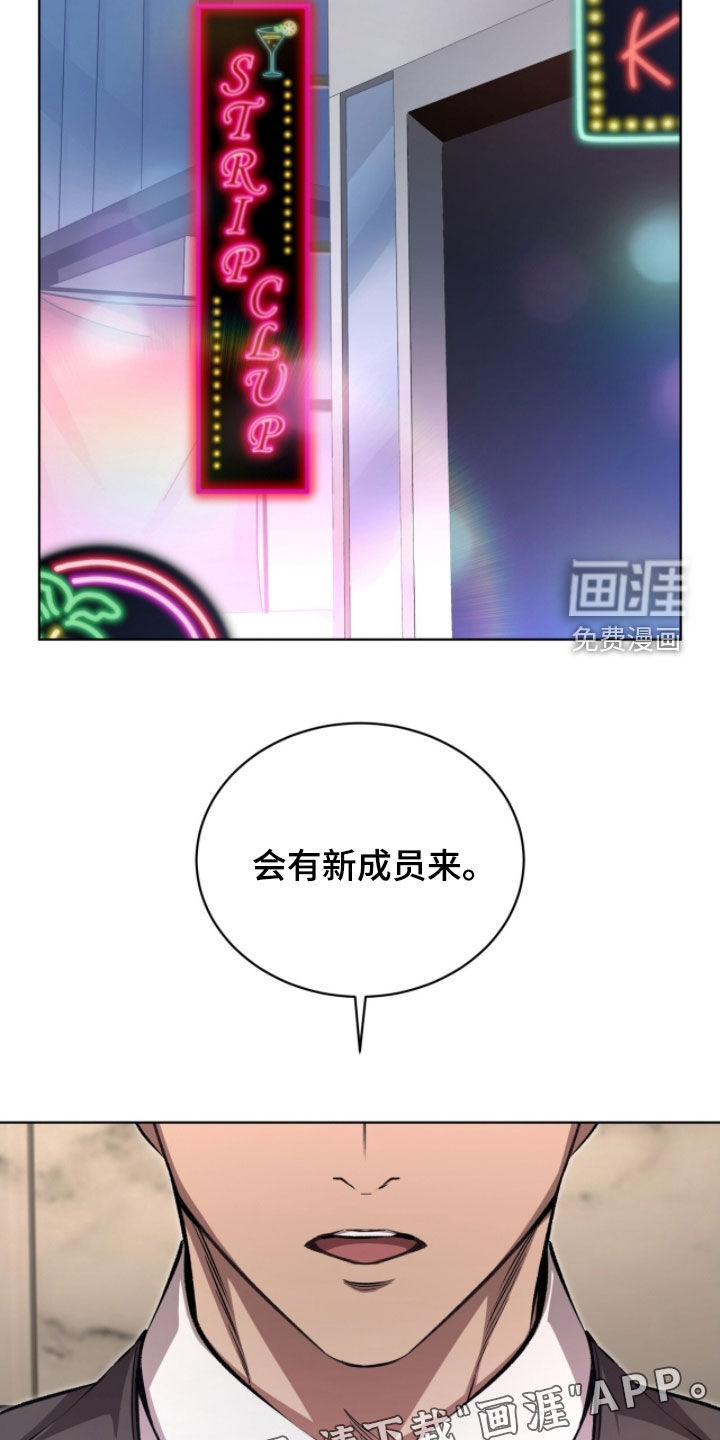 第78话3