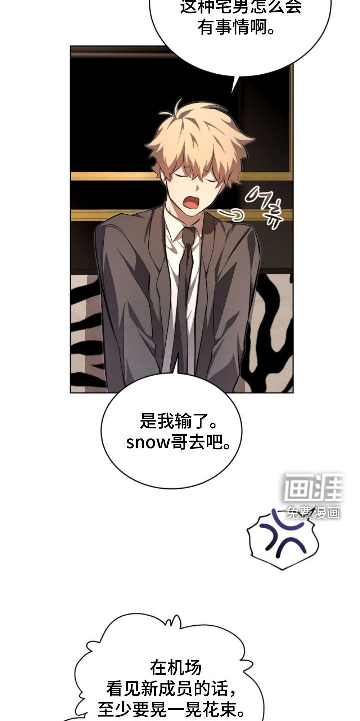 第78话20