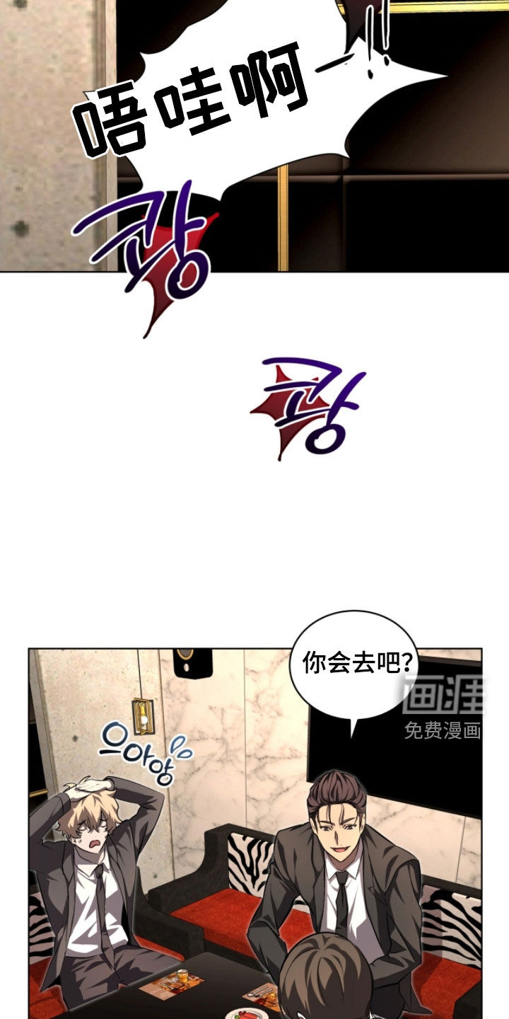 第78话24