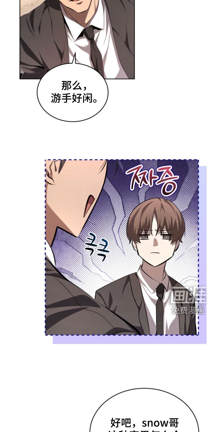 第78话19