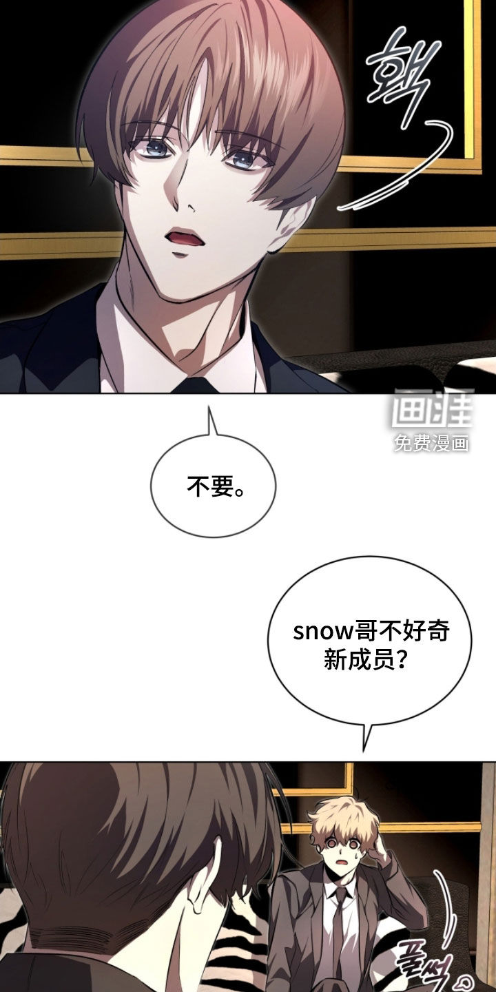 第78话11