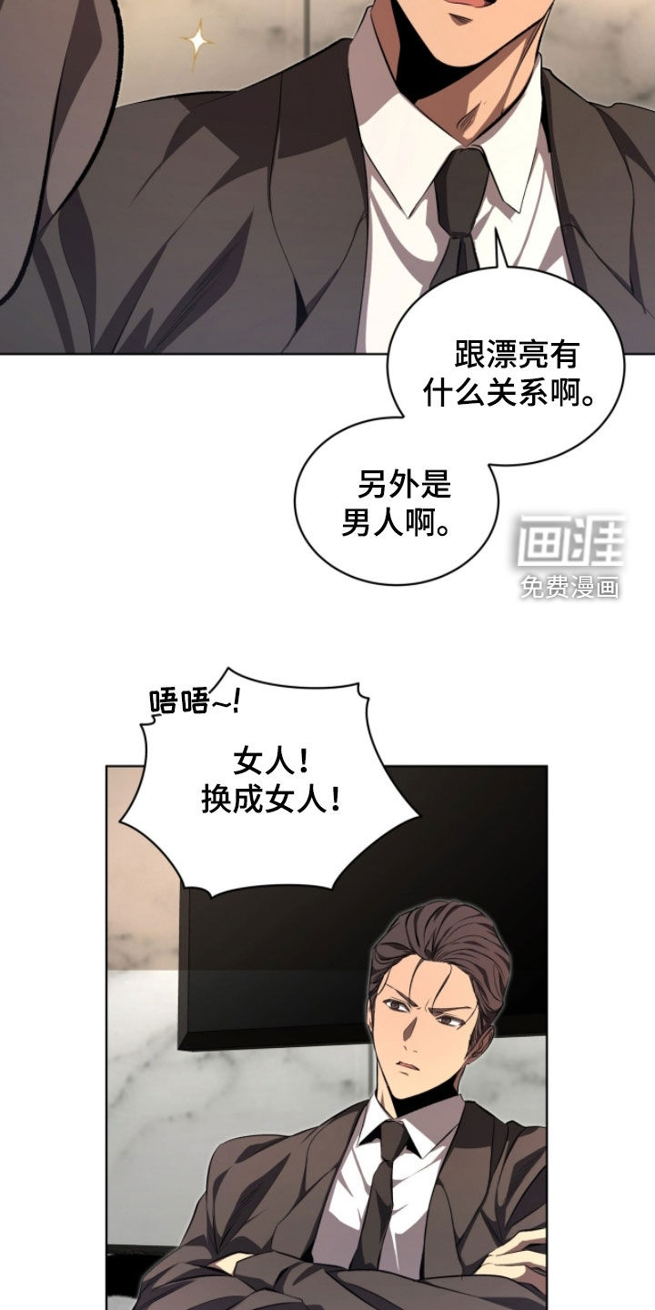 第78话6
