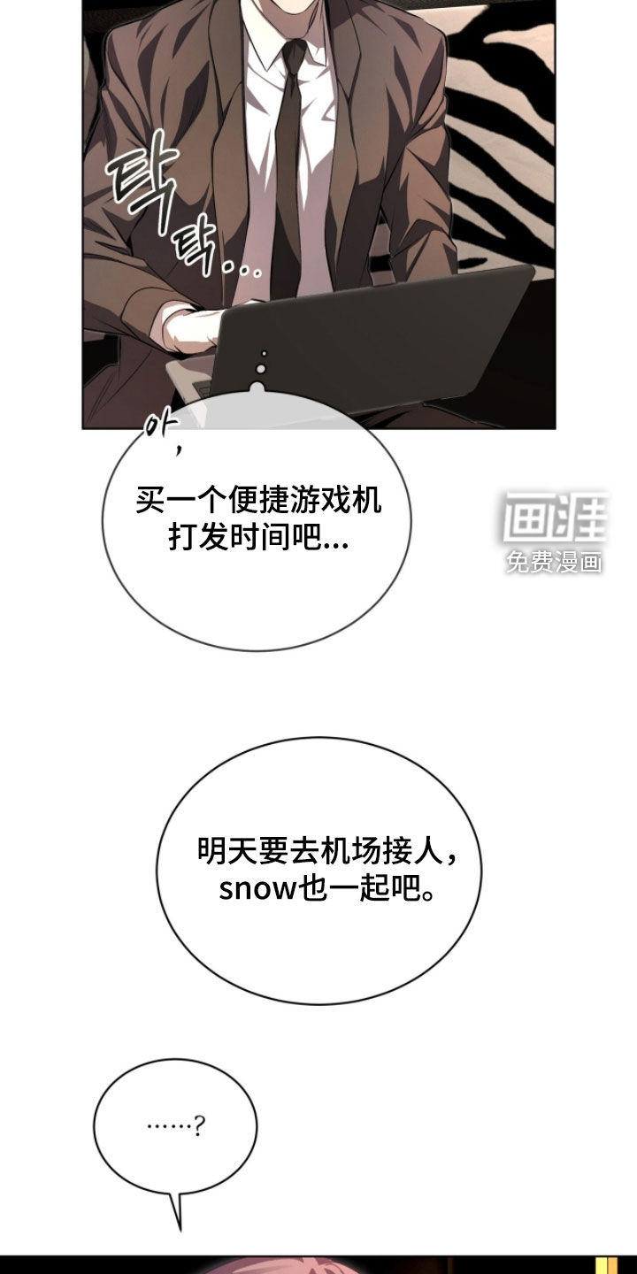 第78话10