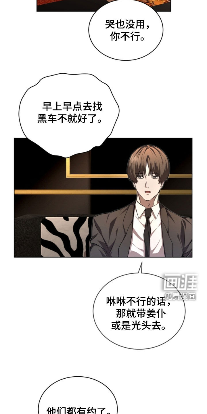 第78话17