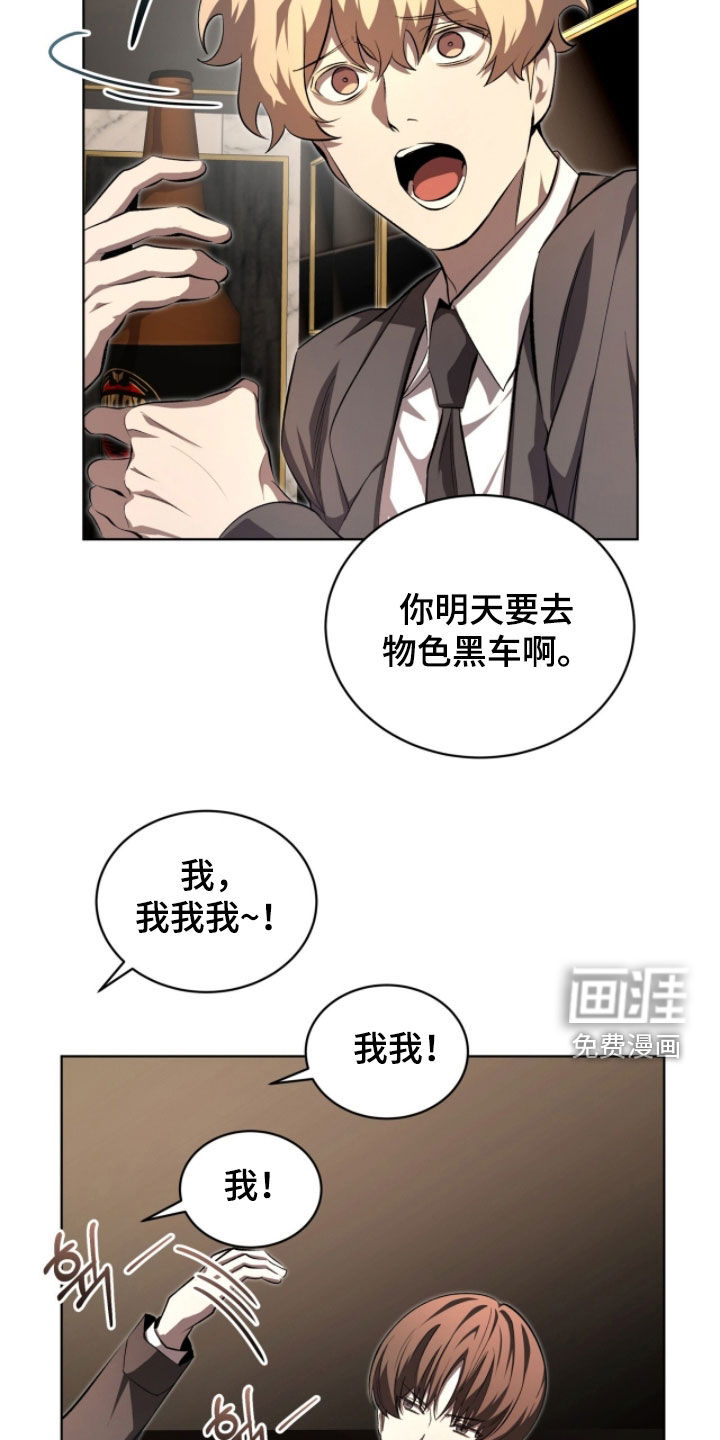 第78话15