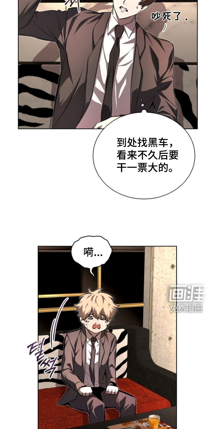 第78话16
