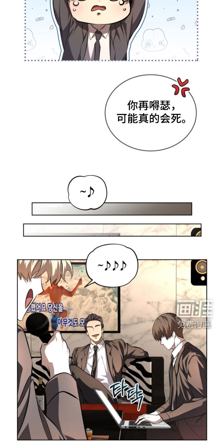 第78话27