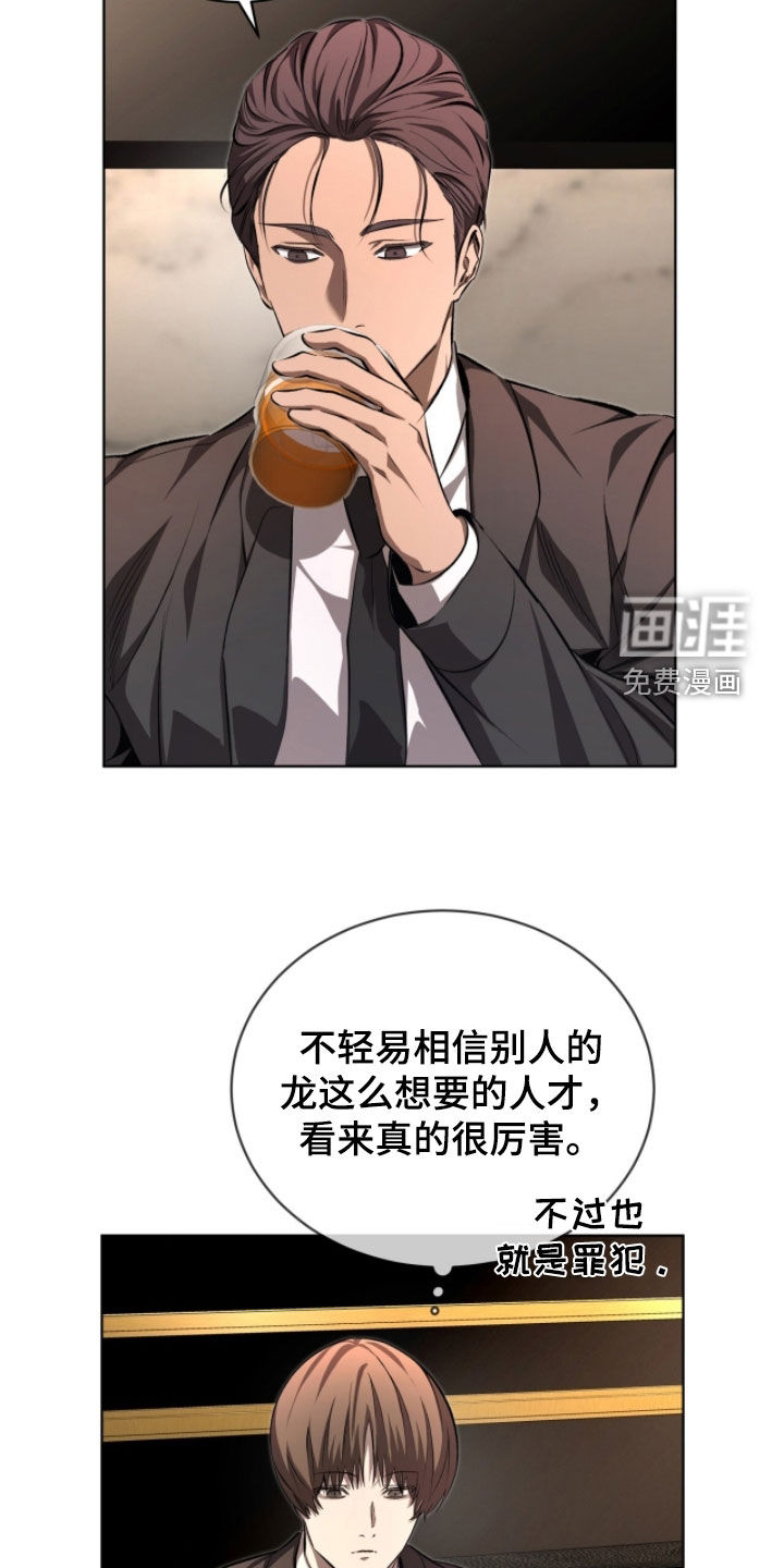 第78话9