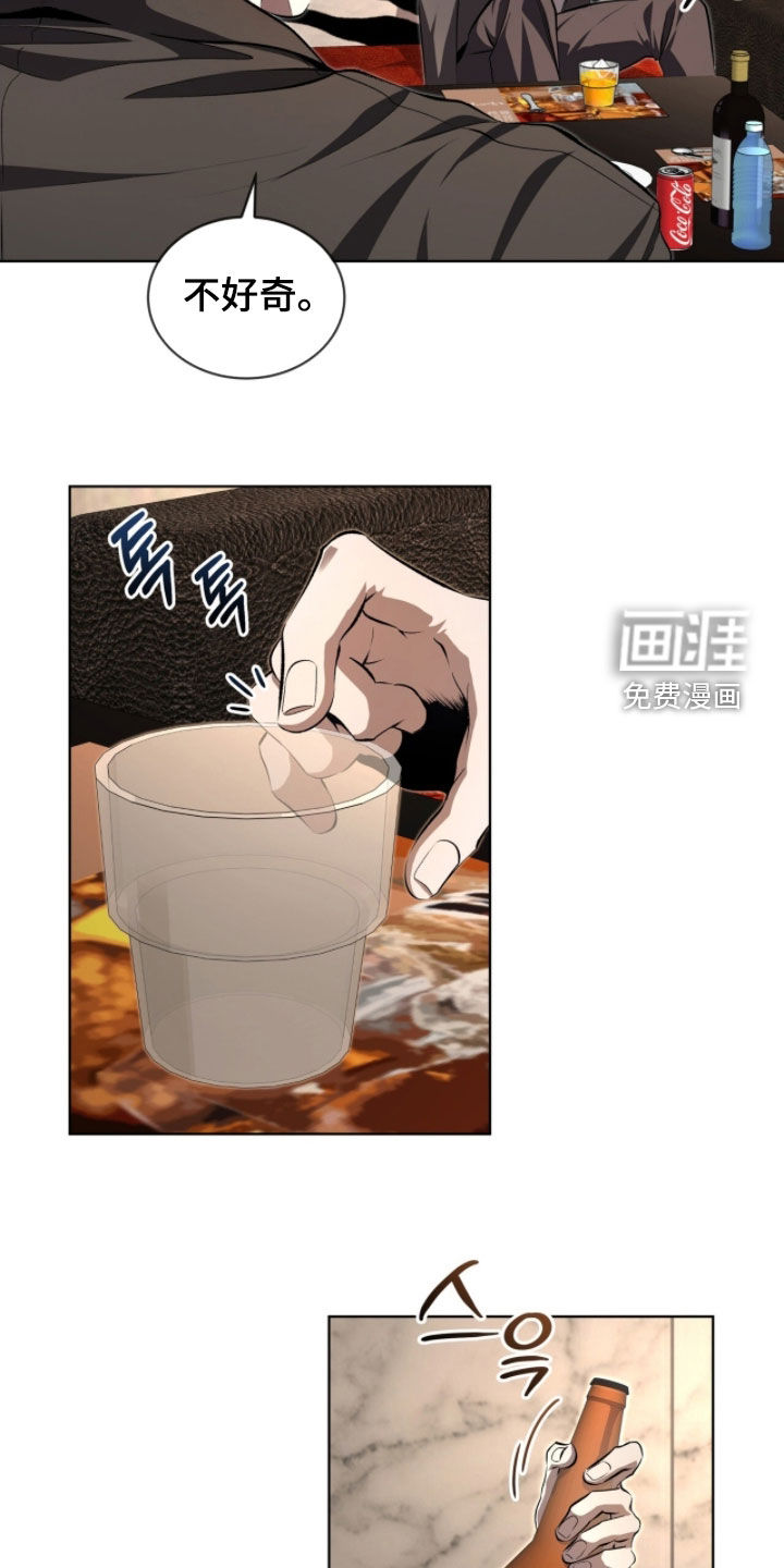 第78话12