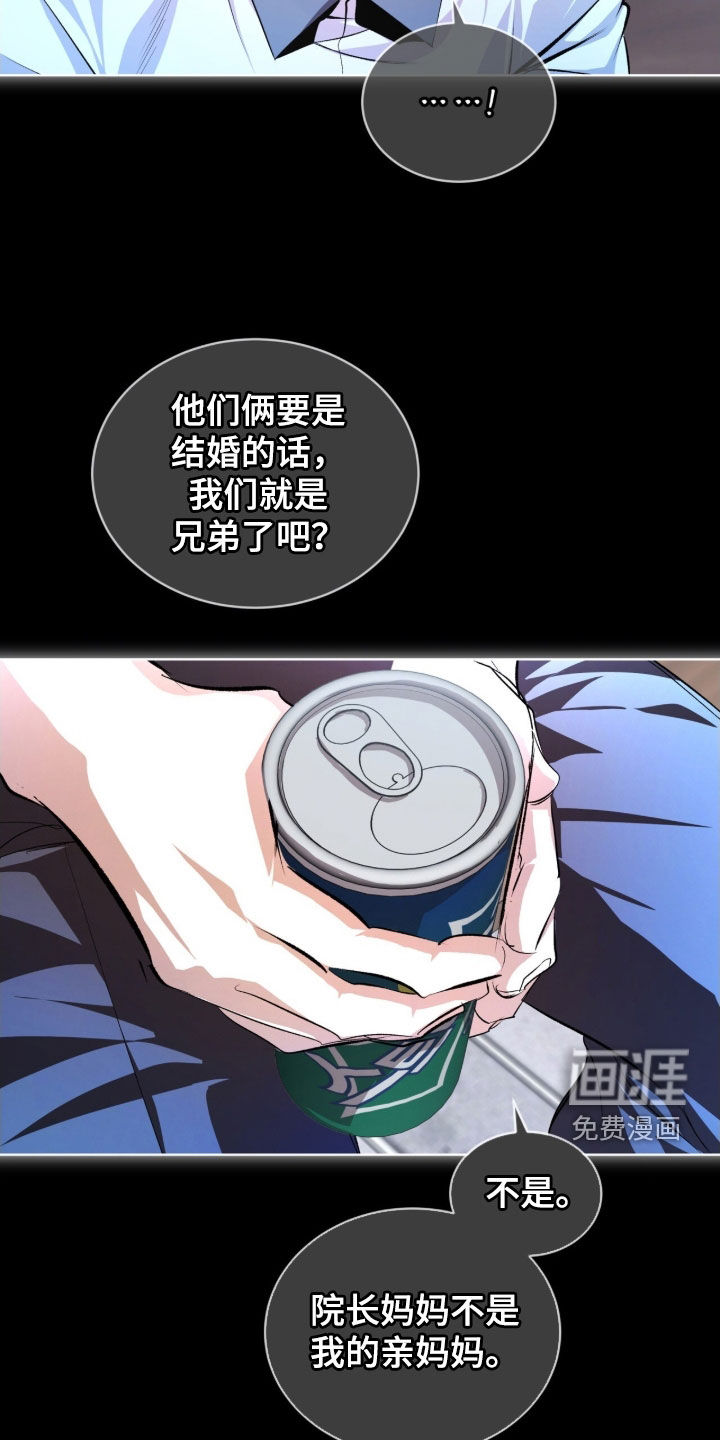 第77话22