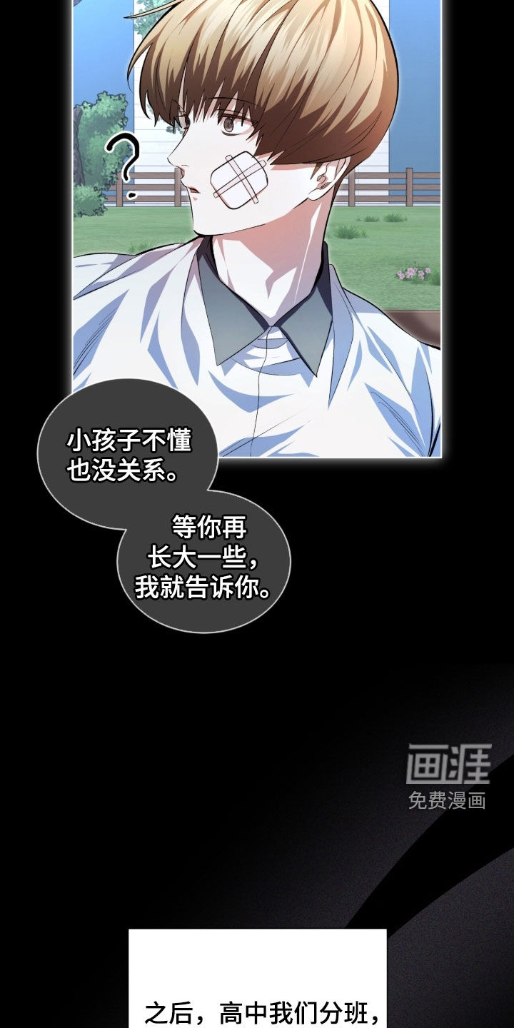 第77话25