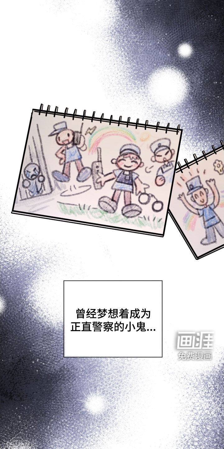 第77话32