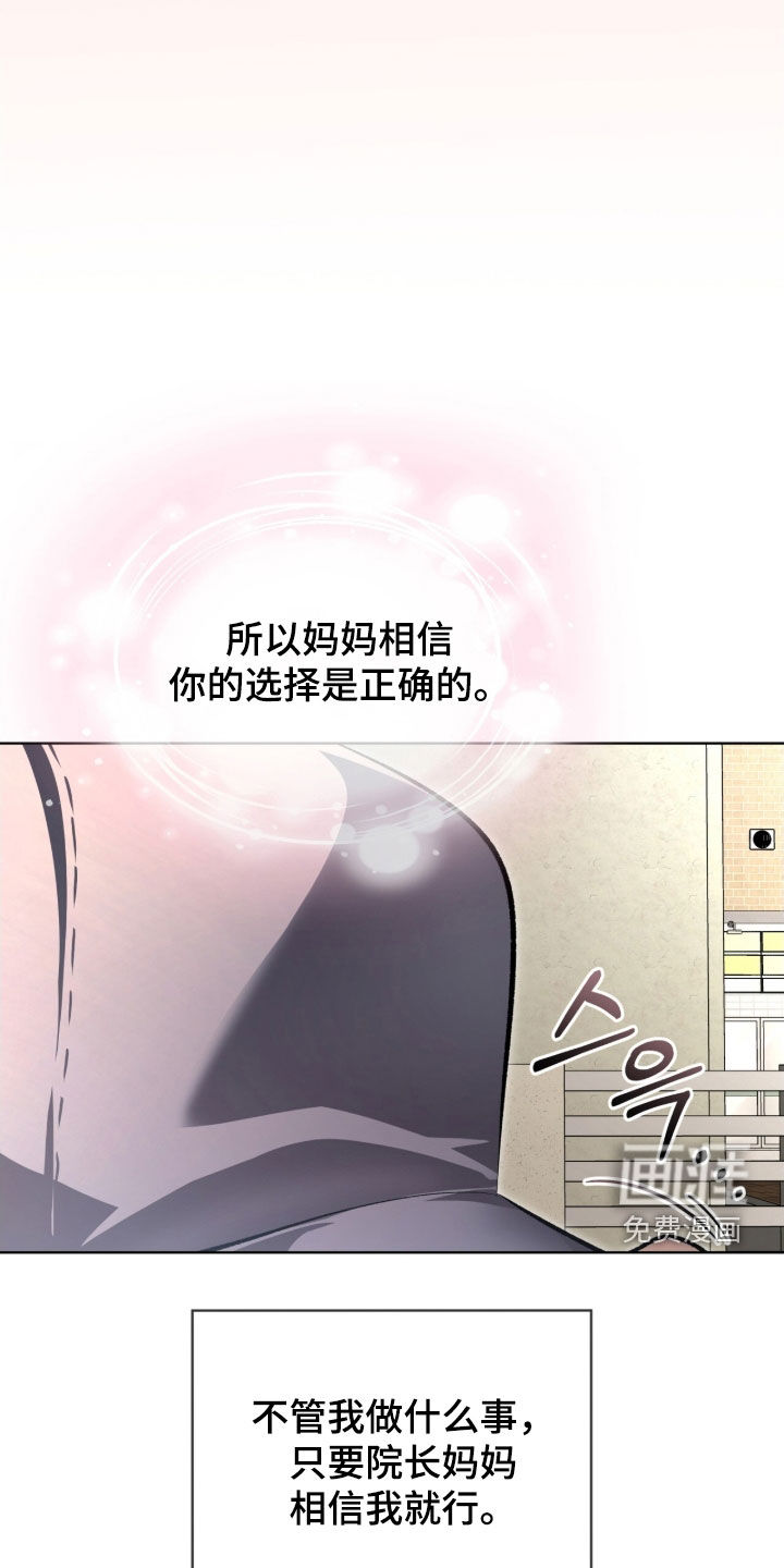 第77话29