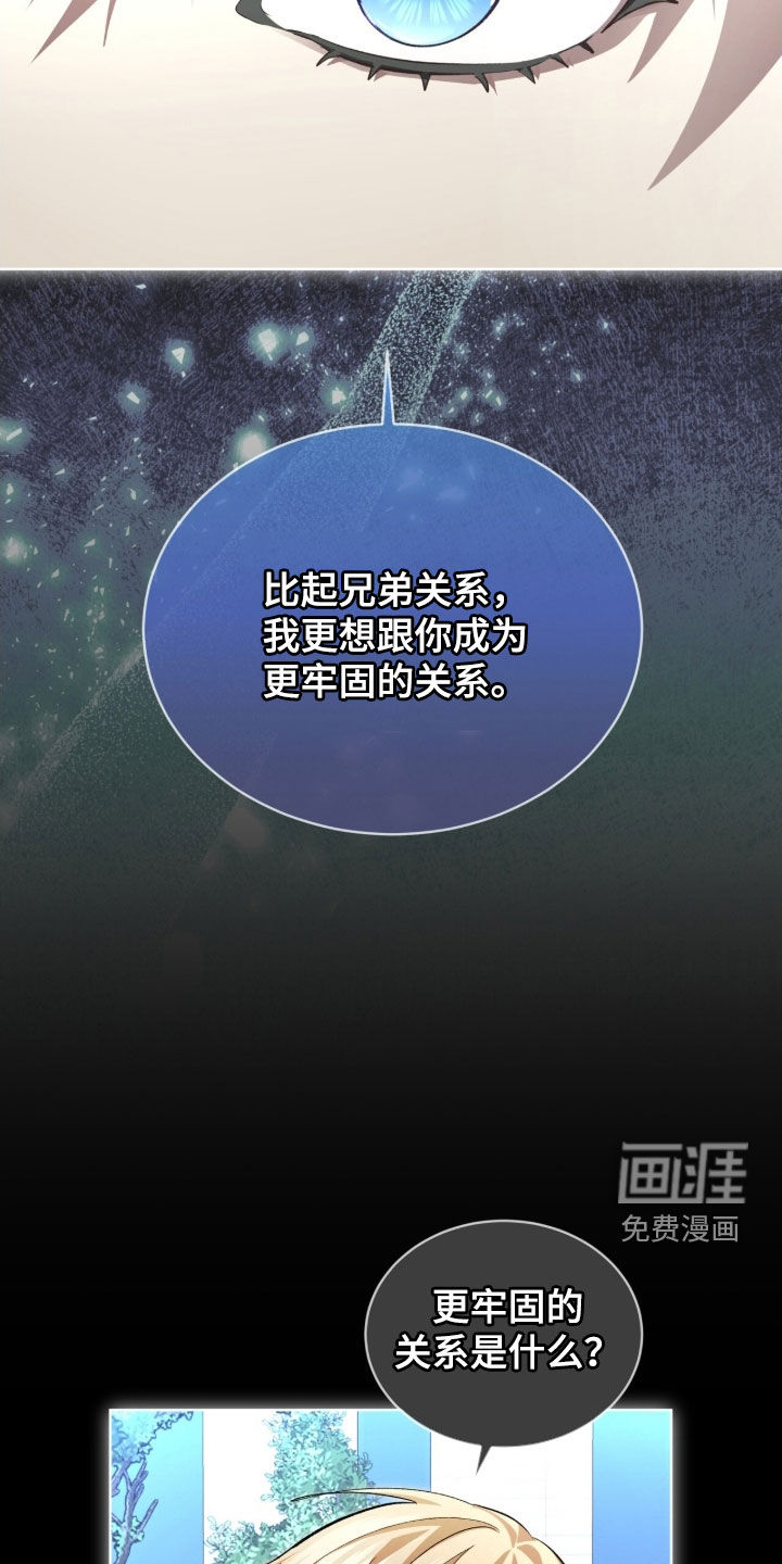 第77话24