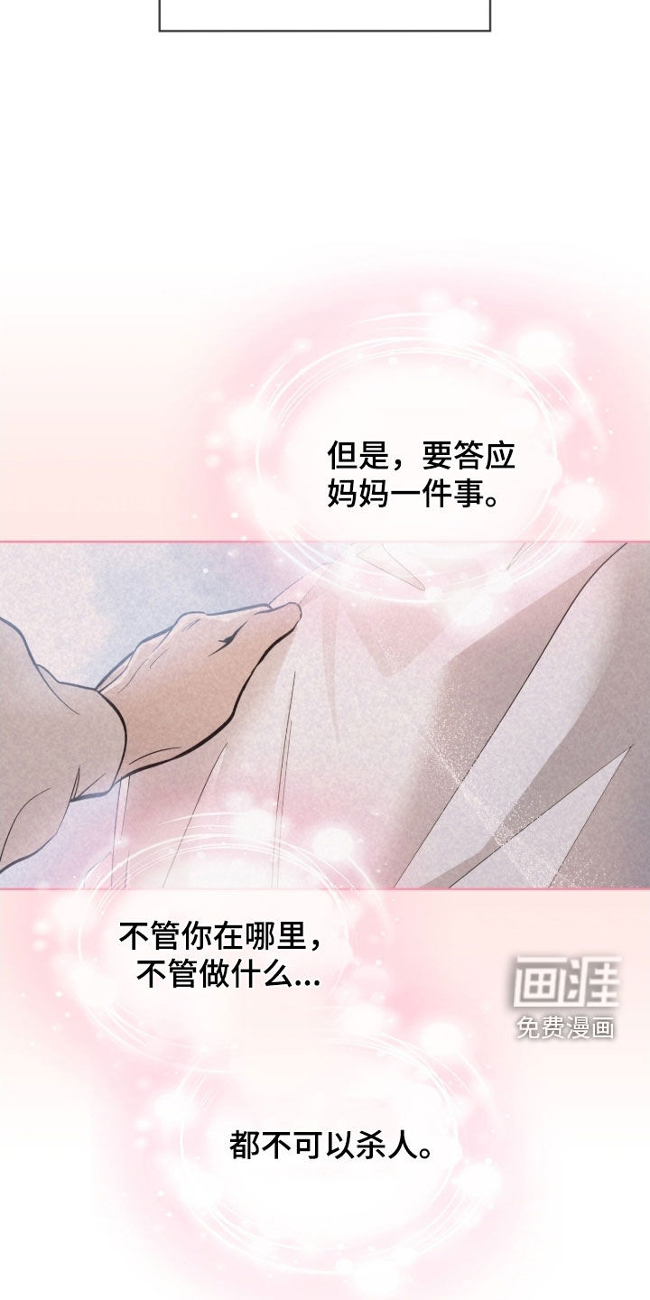 第77话30