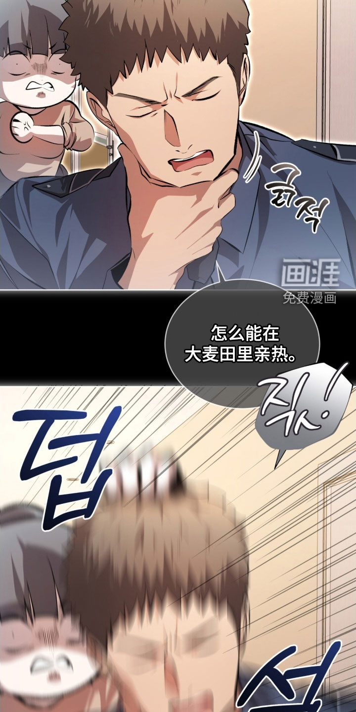 第77话12