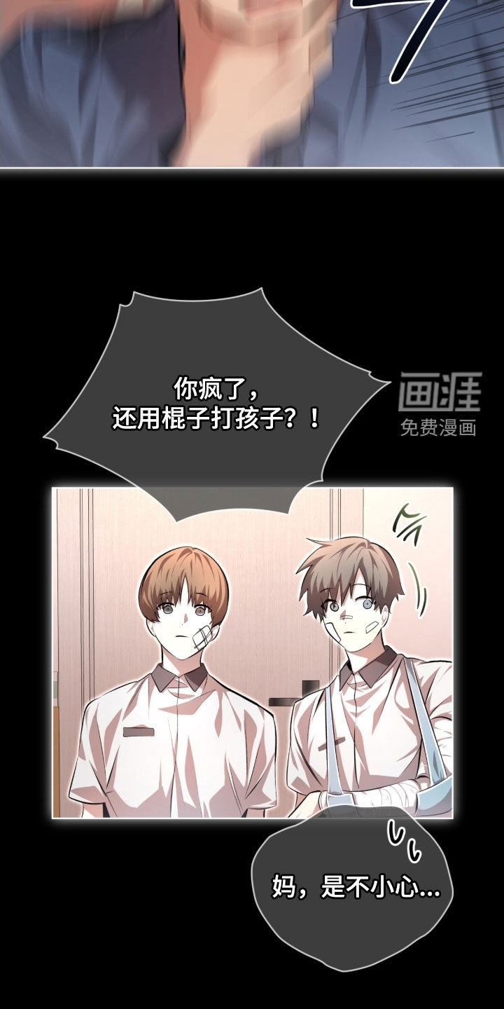 第77话13