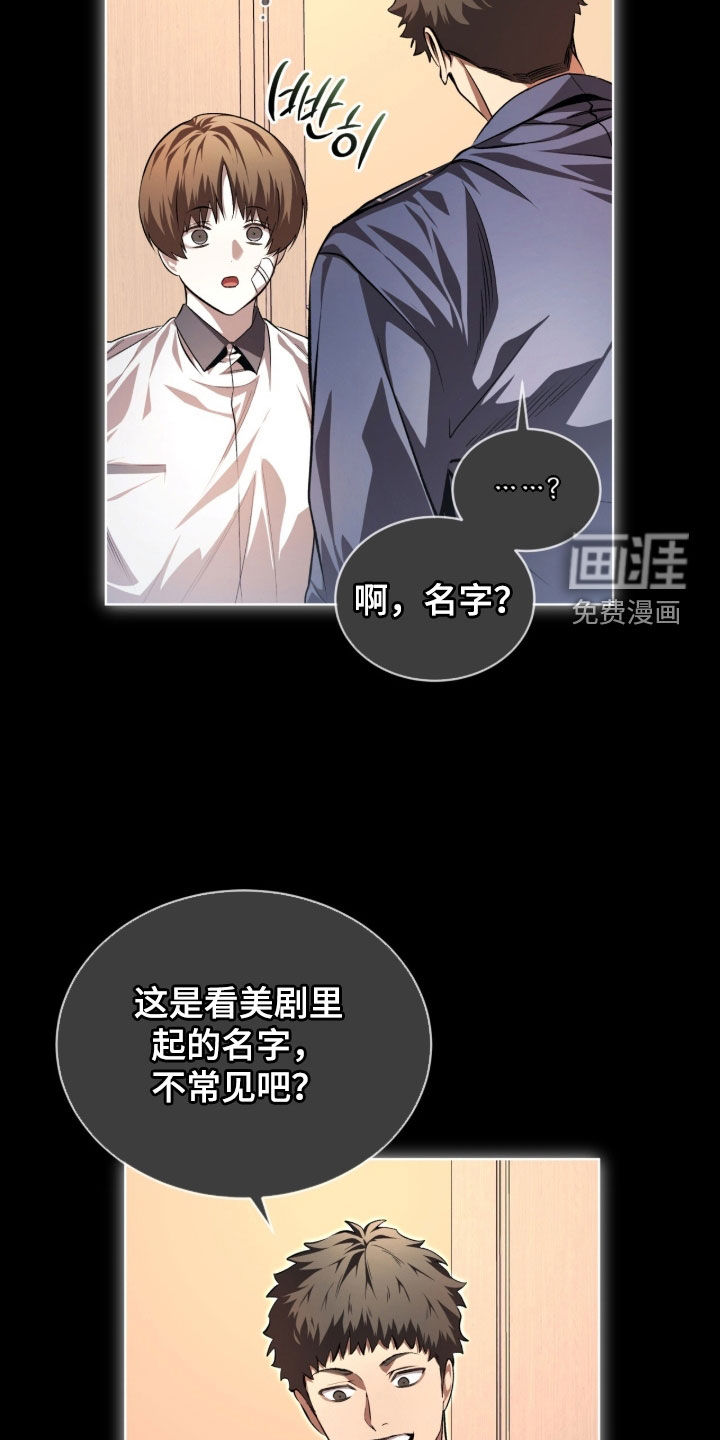 第77话8