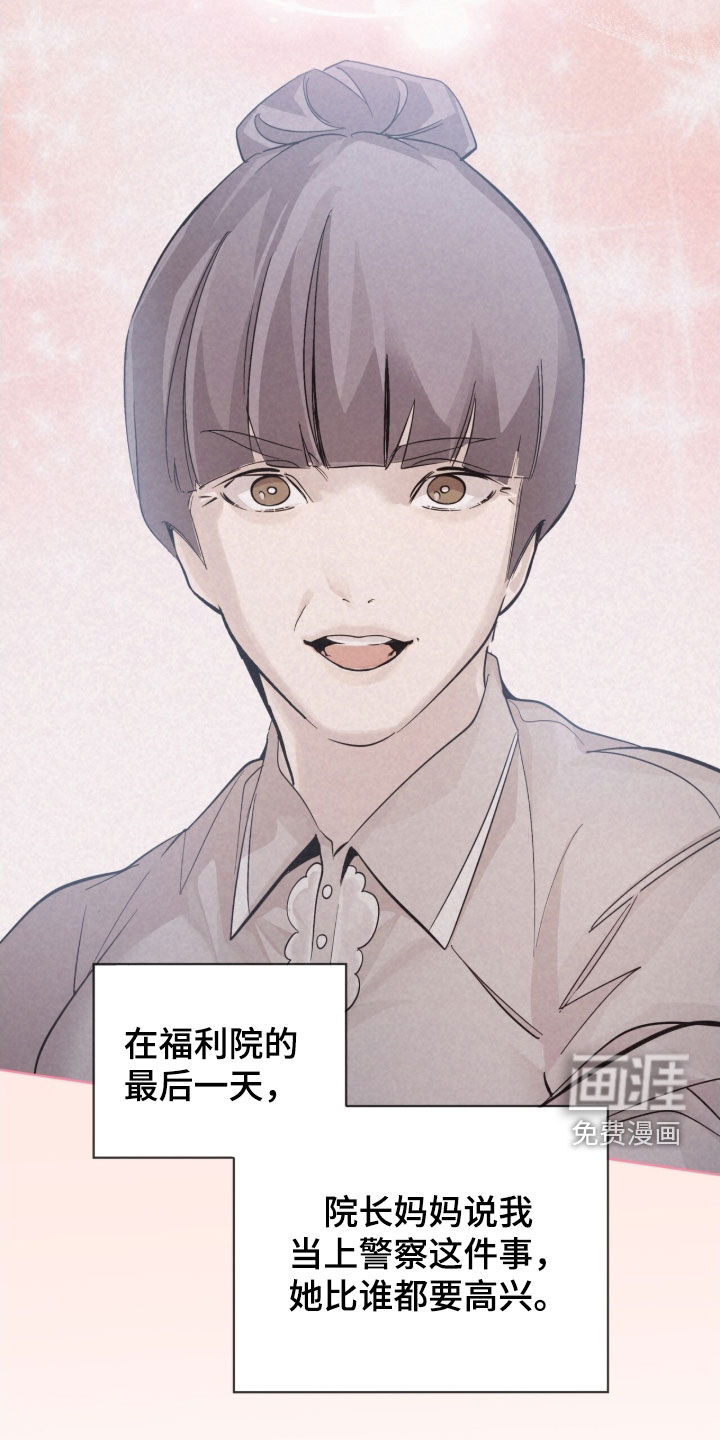 第77话28
