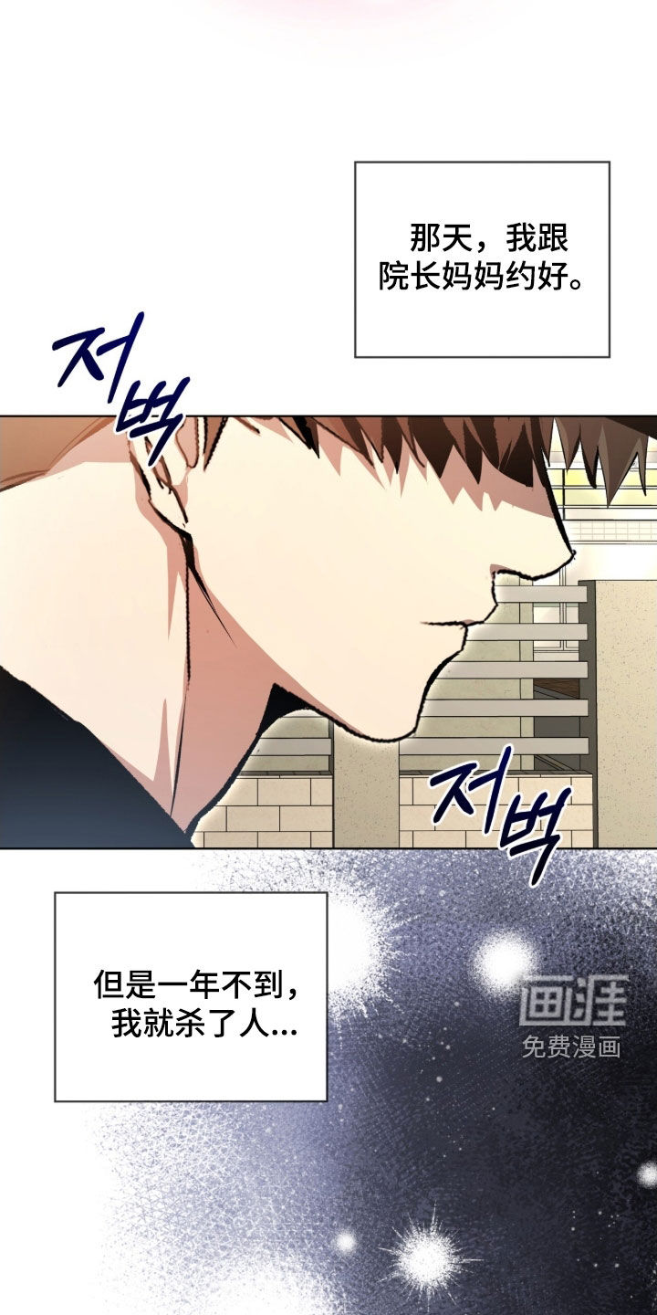 第77话31