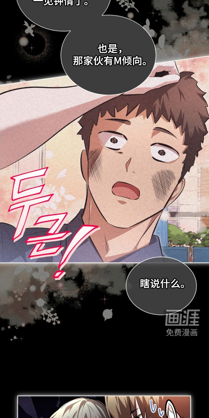 第77话18