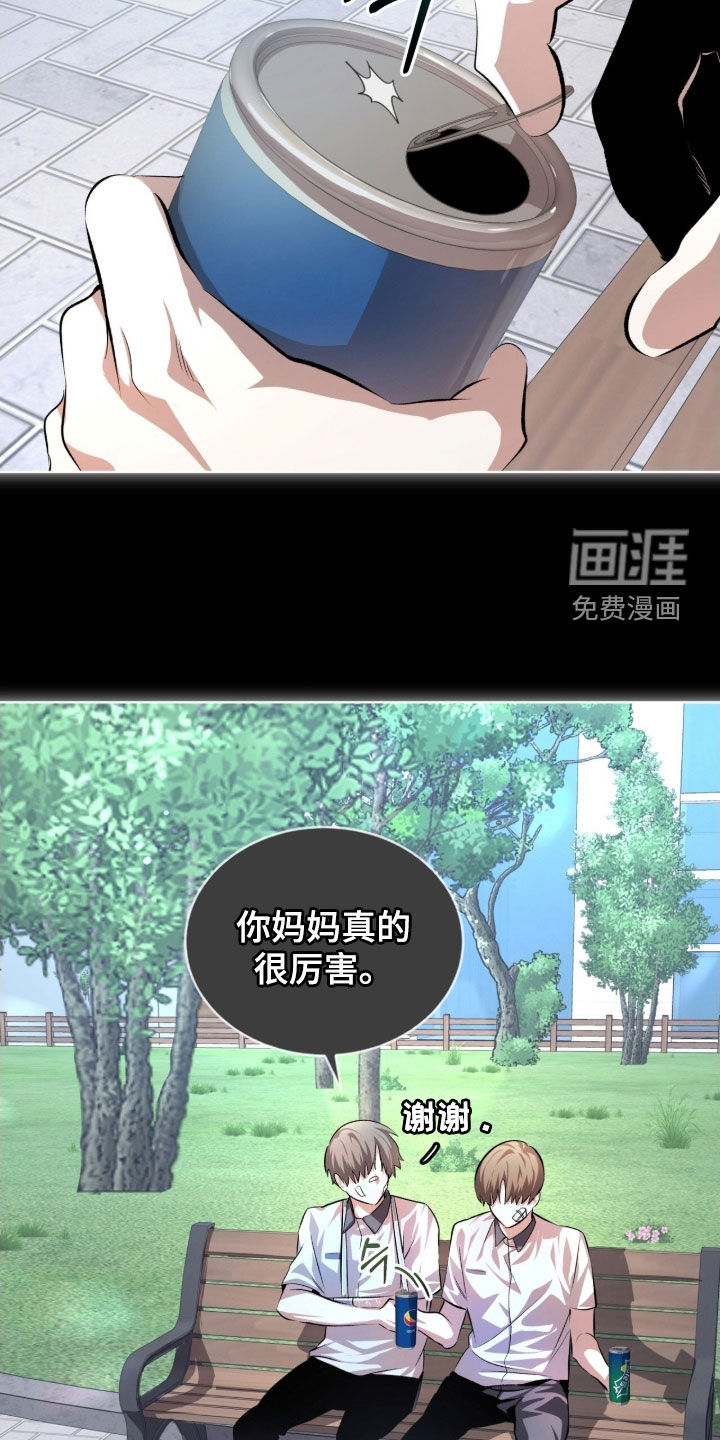 第77话15