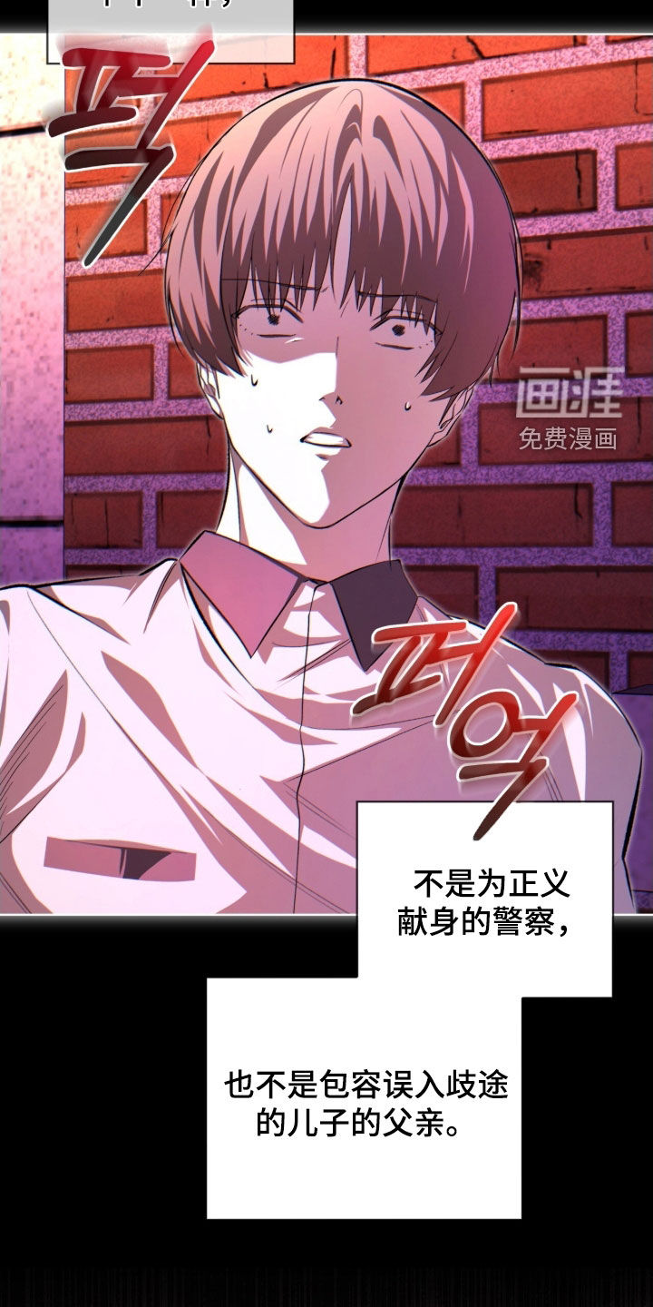 第76话31