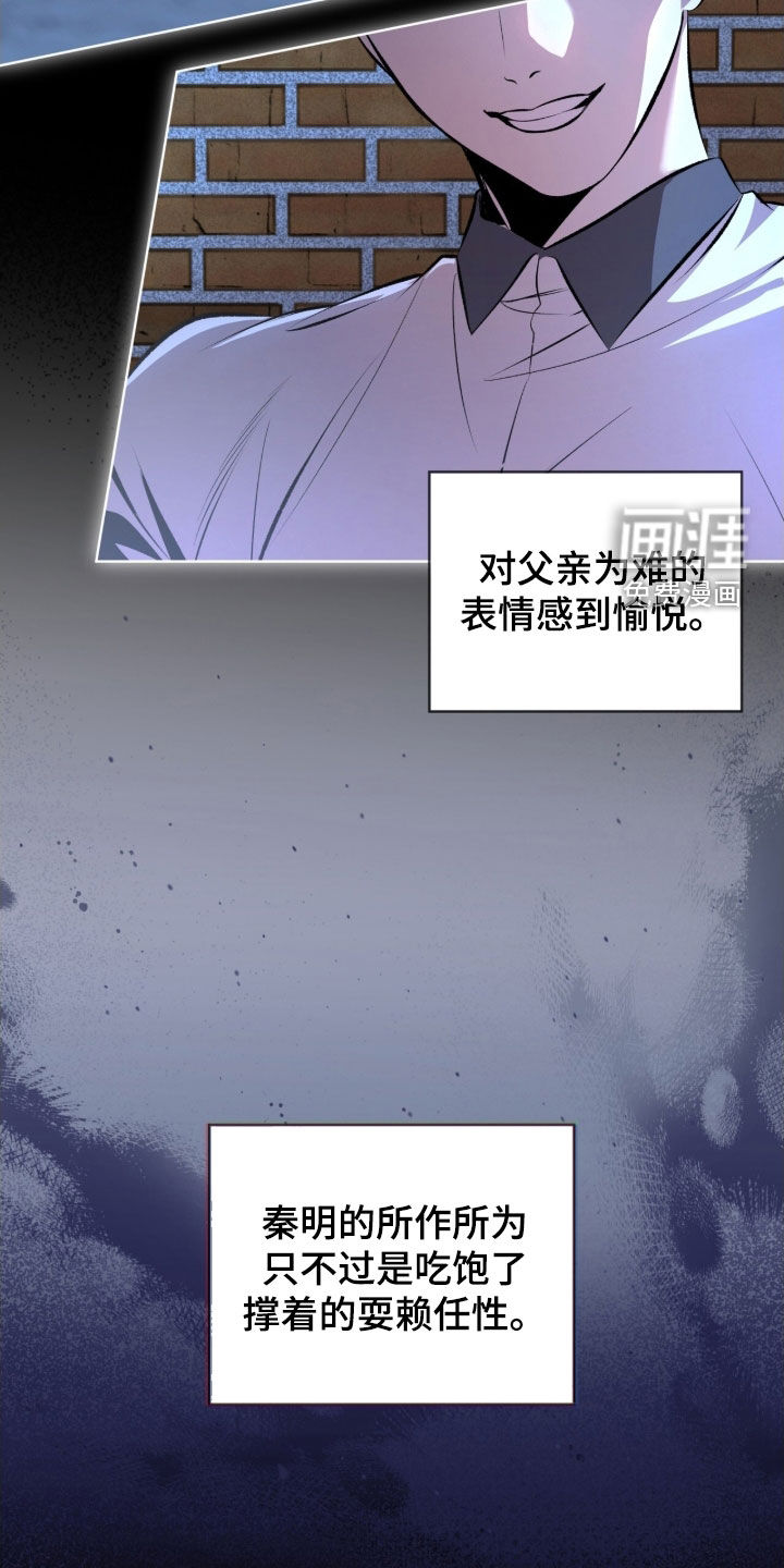 第76话9