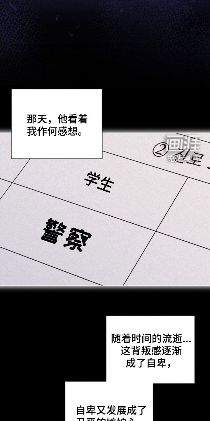 第76话10