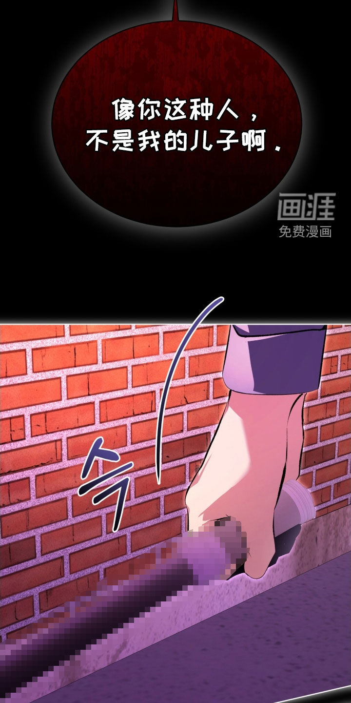 第76话27