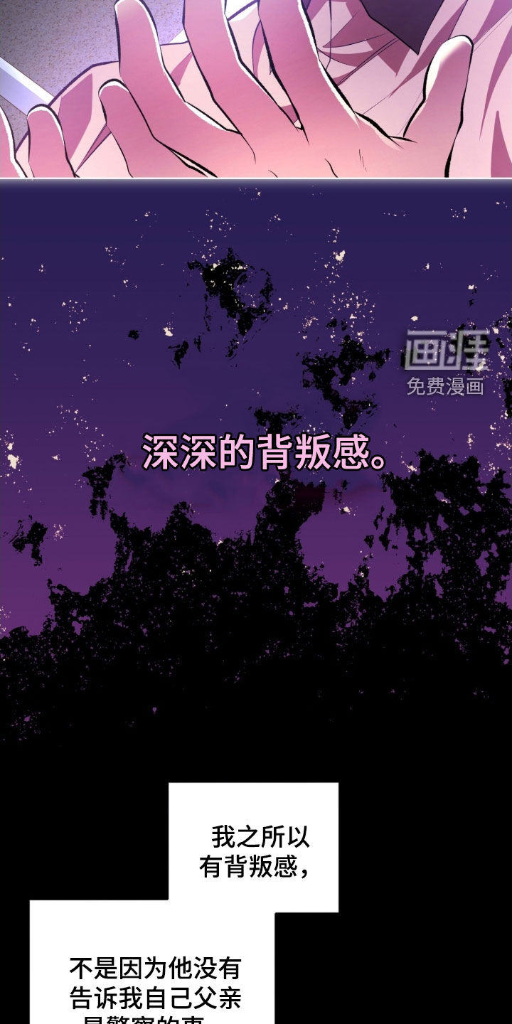 第76话5