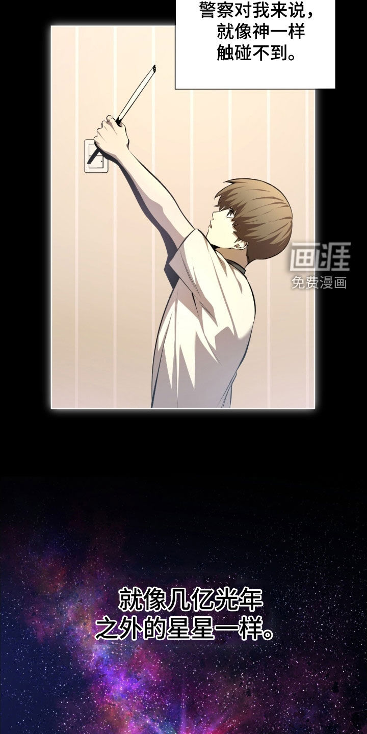第76话13