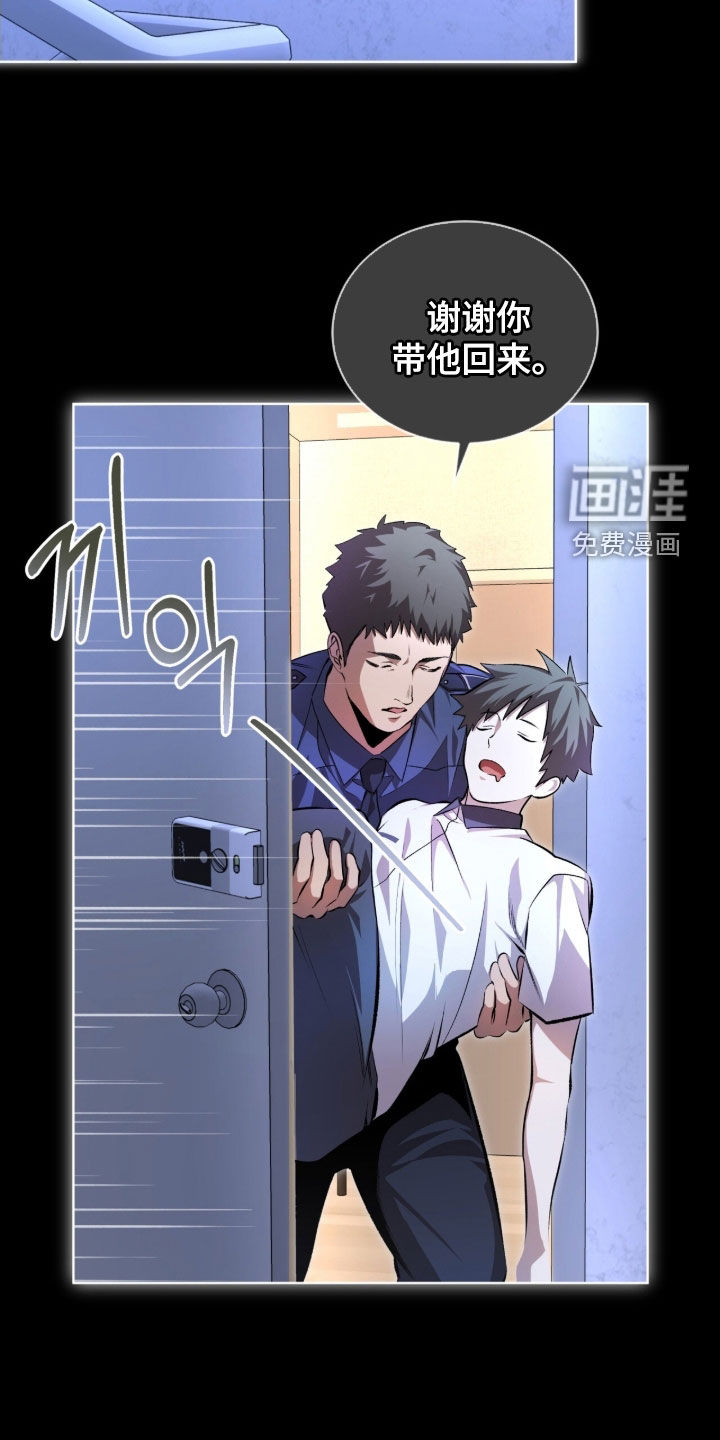 第76话2