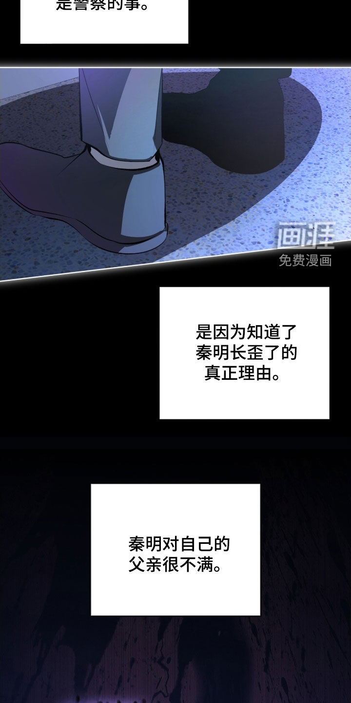 第76话6