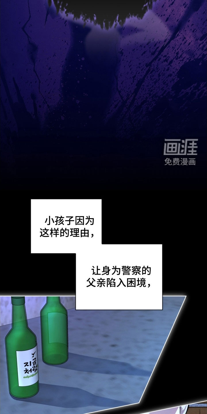 第76话8