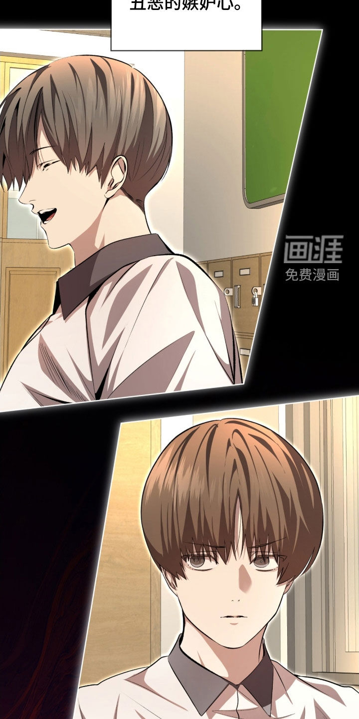 第76话11
