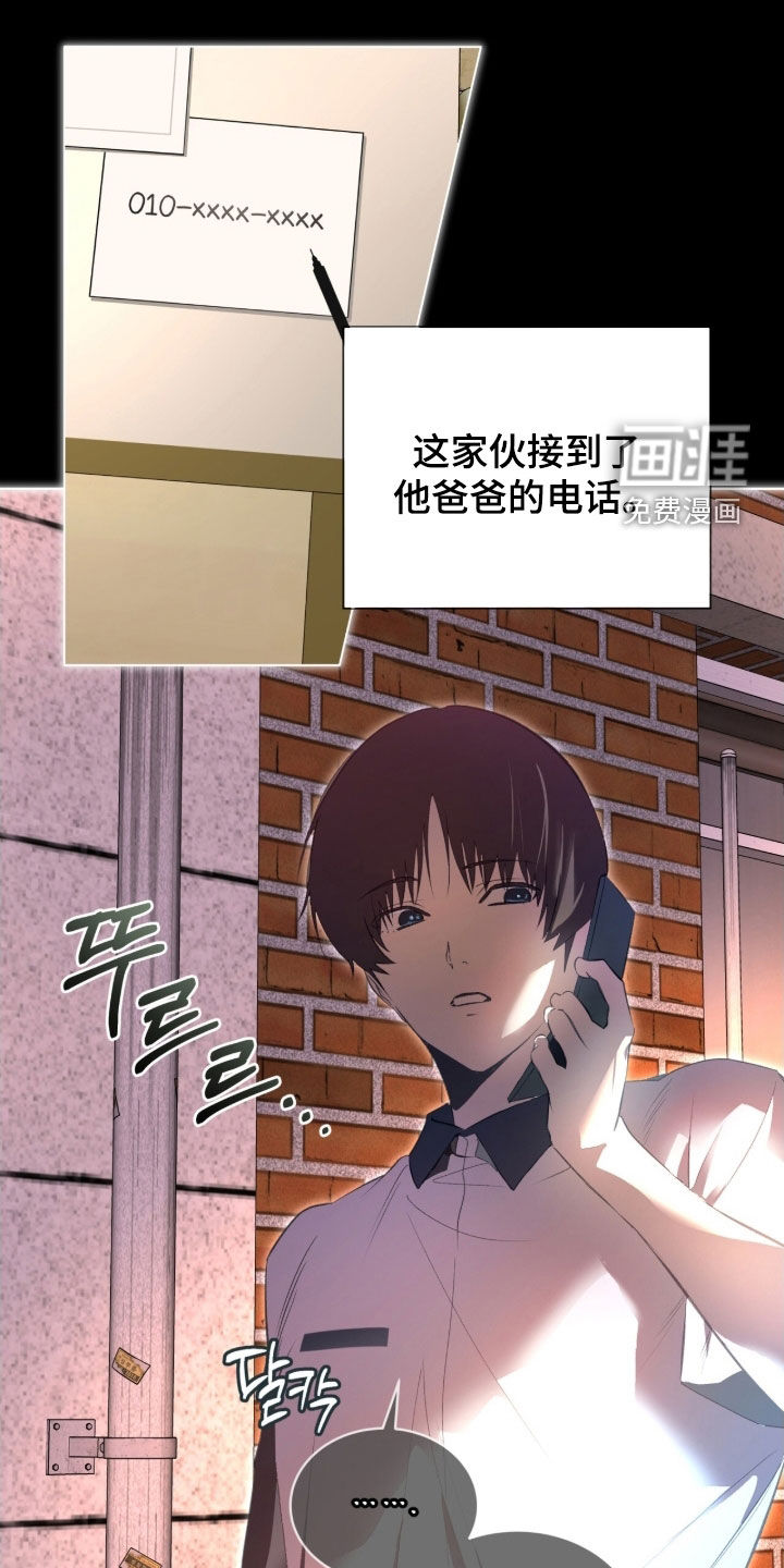 第76话21