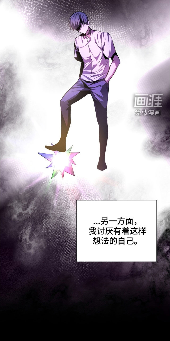 第76话18