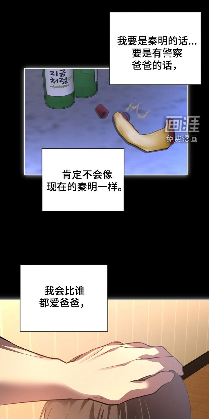 第76话16
