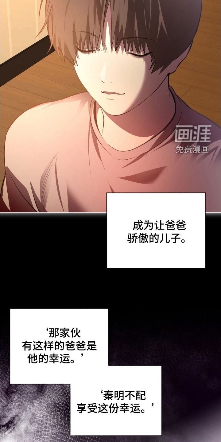 第76话17