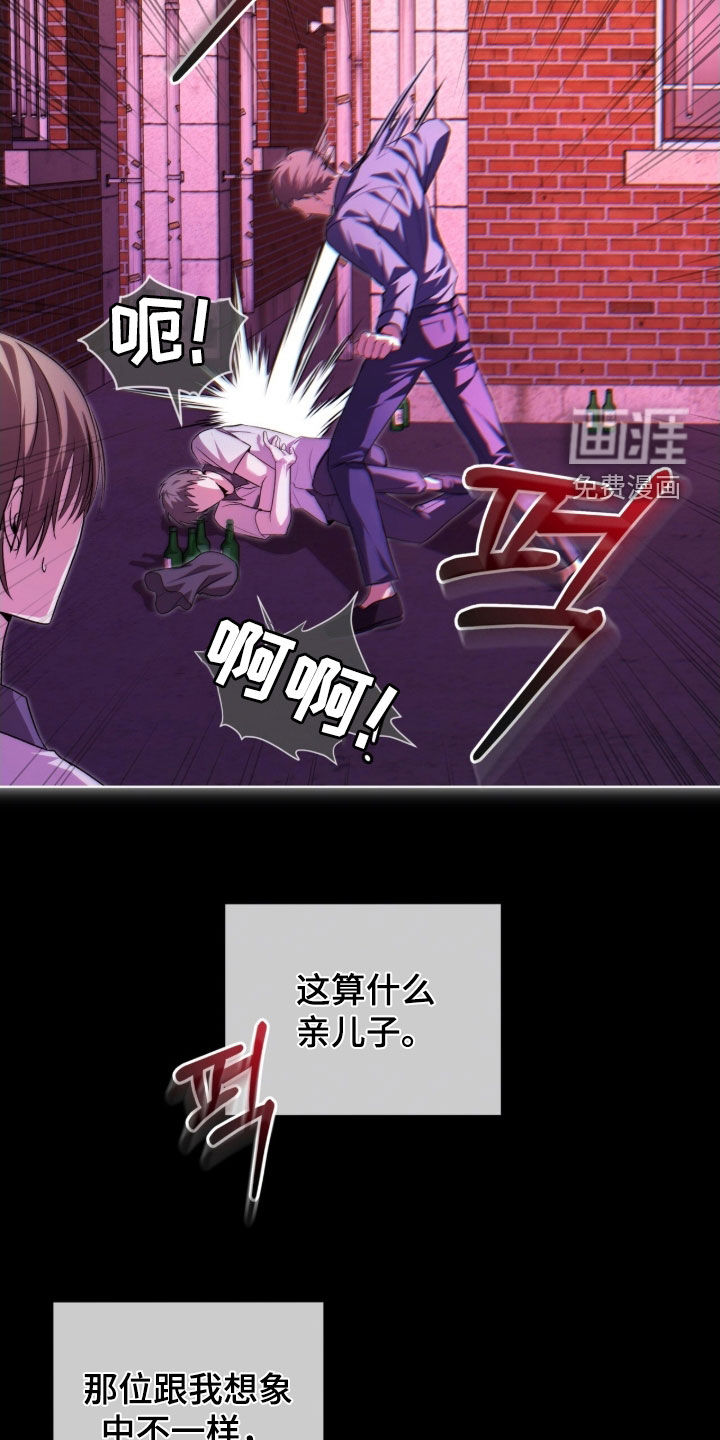 第76话30