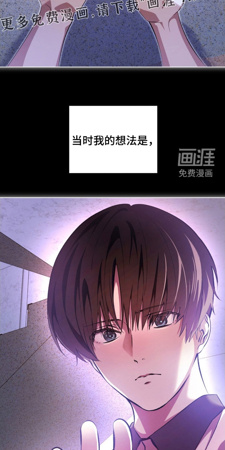 第76话4