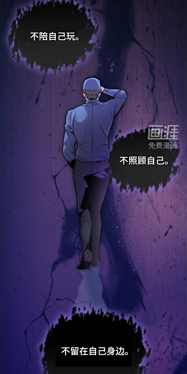 第76话7