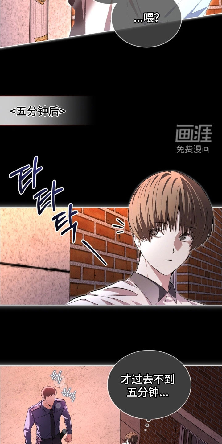 第76话22
