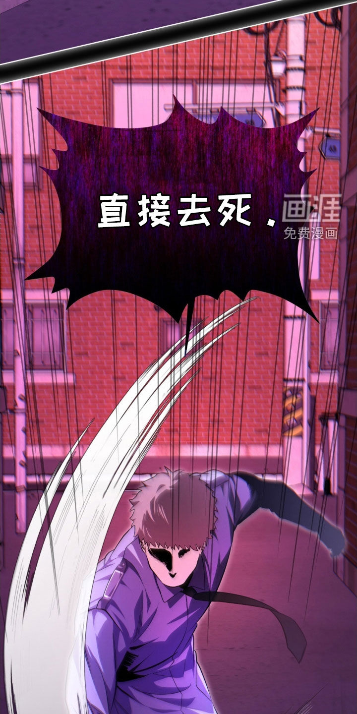 第76话28