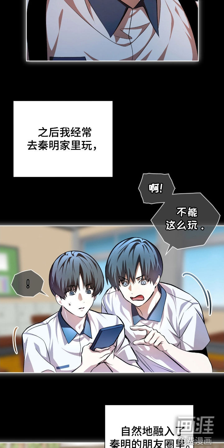 第75话9