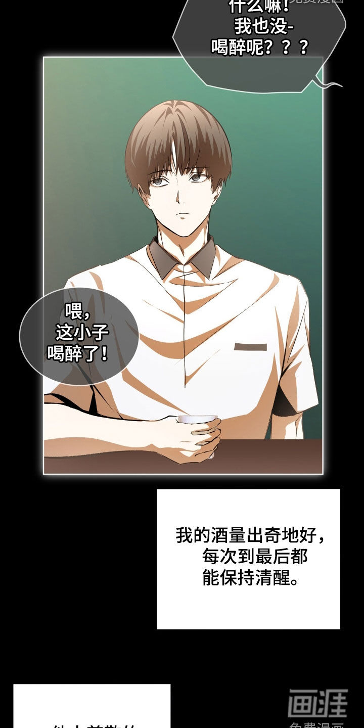 第75话15